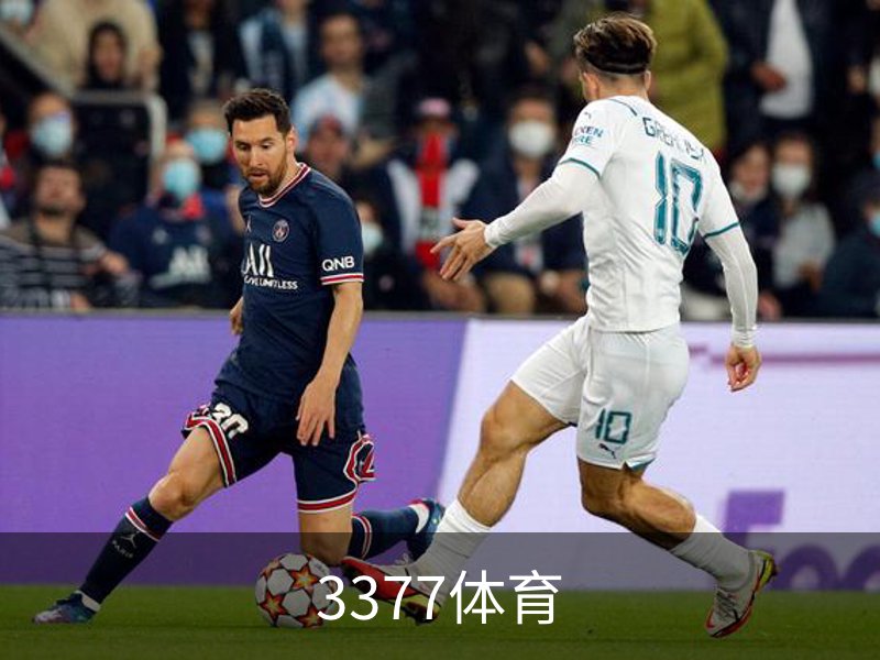 关于3377体育